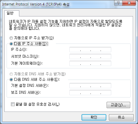 IP setting